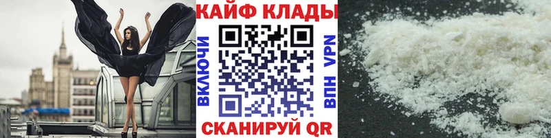 Виды наркоты Карталы A-PVP  АМФЕТАМИН  ГАШИШ  МАРИХУАНА  КОКАИН 