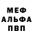 Метадон VHQ Mari Arti