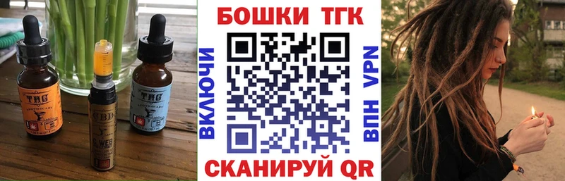 Cannafood конопля  продажа наркотиков  Карталы 
