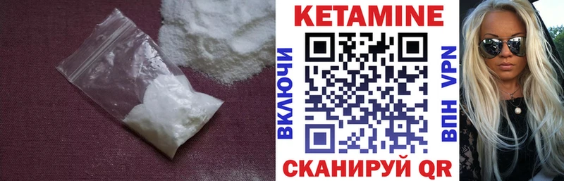 КЕТАМИН ketamine  Карталы 