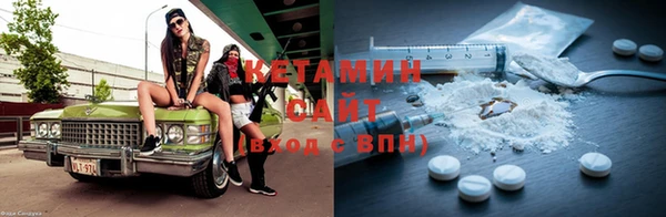 бутик Зеленокумск