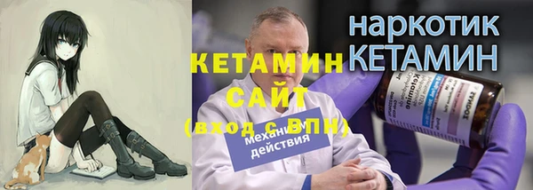 бутик Зеленокумск