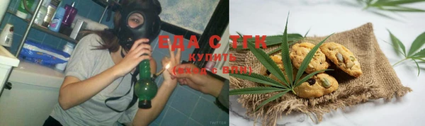 мяу мяу мука Зерноград