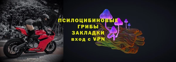 бутик Зеленокумск