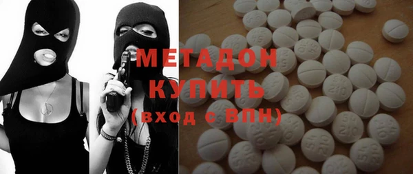 бутик Зеленокумск
