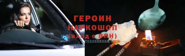 мяу мяу мука Зерноград