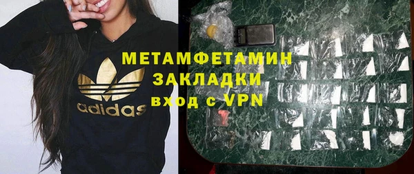 бошки Белая Холуница