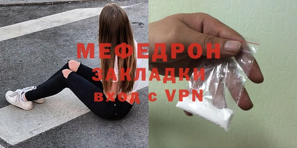 мяу мяу мука Зерноград