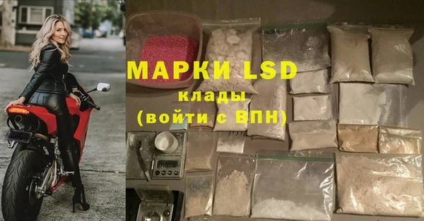 бутик Заволжск