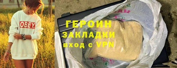 мяу мяу мука Зерноград