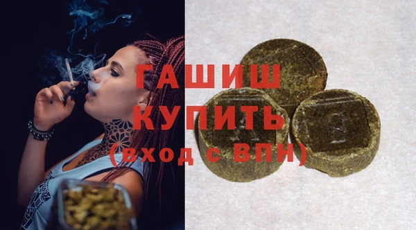 бутик Зеленокумск
