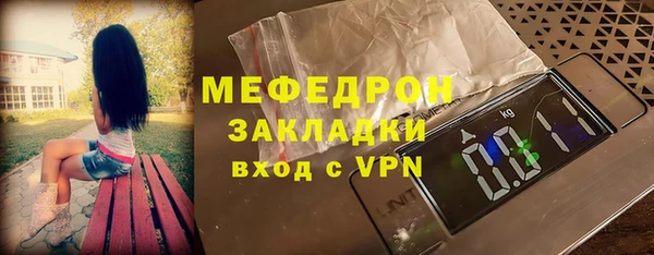 мяу мяу мука Зерноград