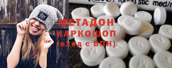 бутик Зеленокумск