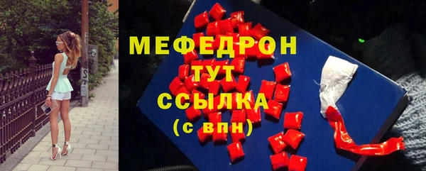 бутик Зеленокумск