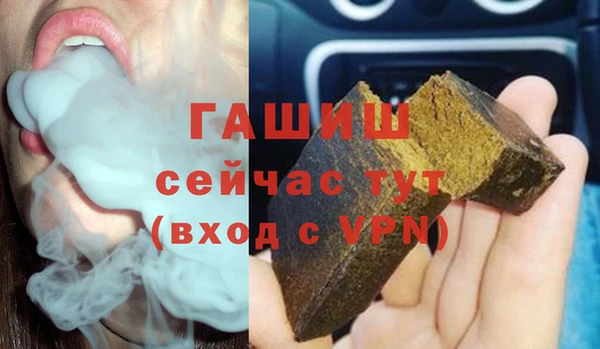 бутик Заволжск
