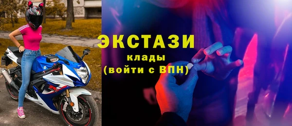 бутик Зеленокумск