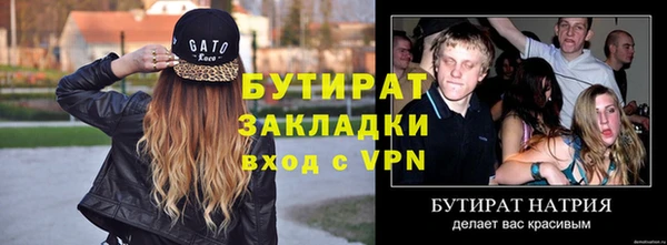 бутик Зеленокумск