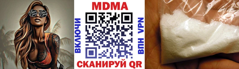 МДМА молли  Карталы 