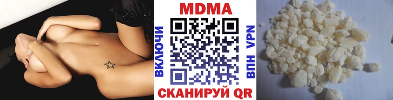 MDMA Molly Карталы