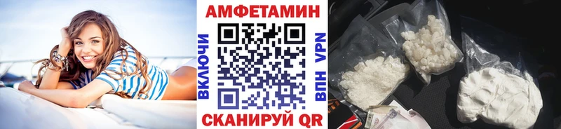 МЕТАМФЕТАМИН кристалл Карталы