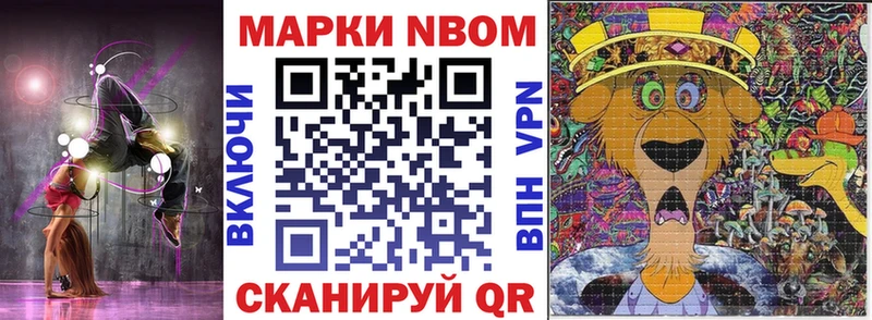 блэк спрут ссылки  Карталы  Марки N-bome 1,8мг 
