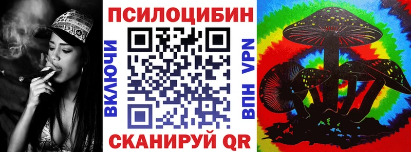 Псилоцибиновые грибы прущие грибы  Карталы 